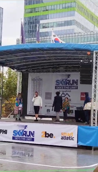 SkyRun 2023 1